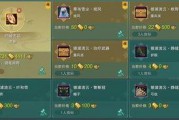 黑料吃瓜网apk普通安装 