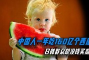 黑料吃瓜网apk普通安装 